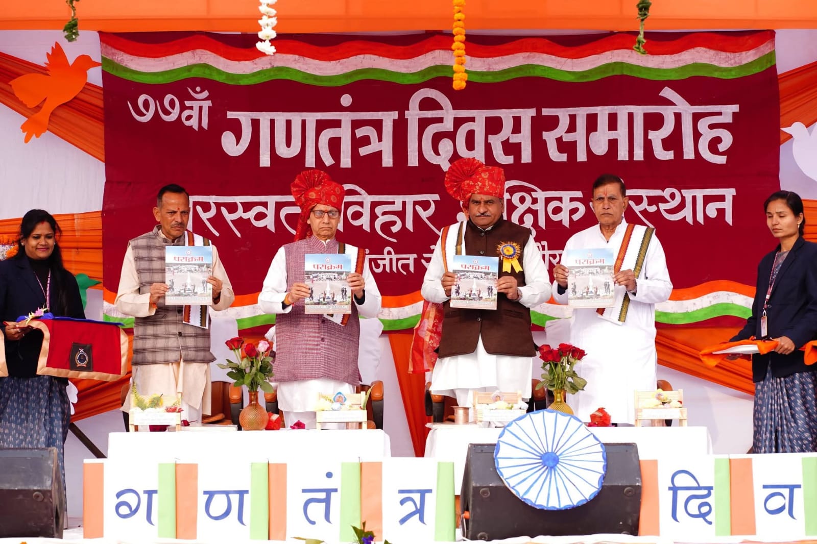 {Latest News: Choice-filling/ Prioritisation "saraswati vidya mandir higher secondary school, mandsaur"}